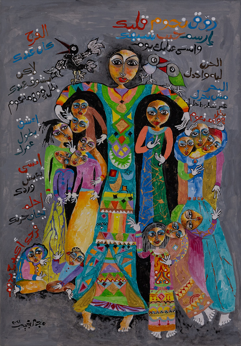 Magdi Naguib