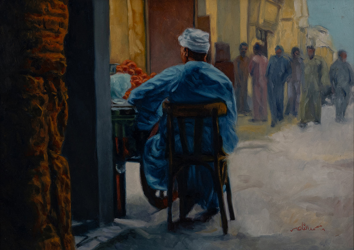 Mohamed El Naser