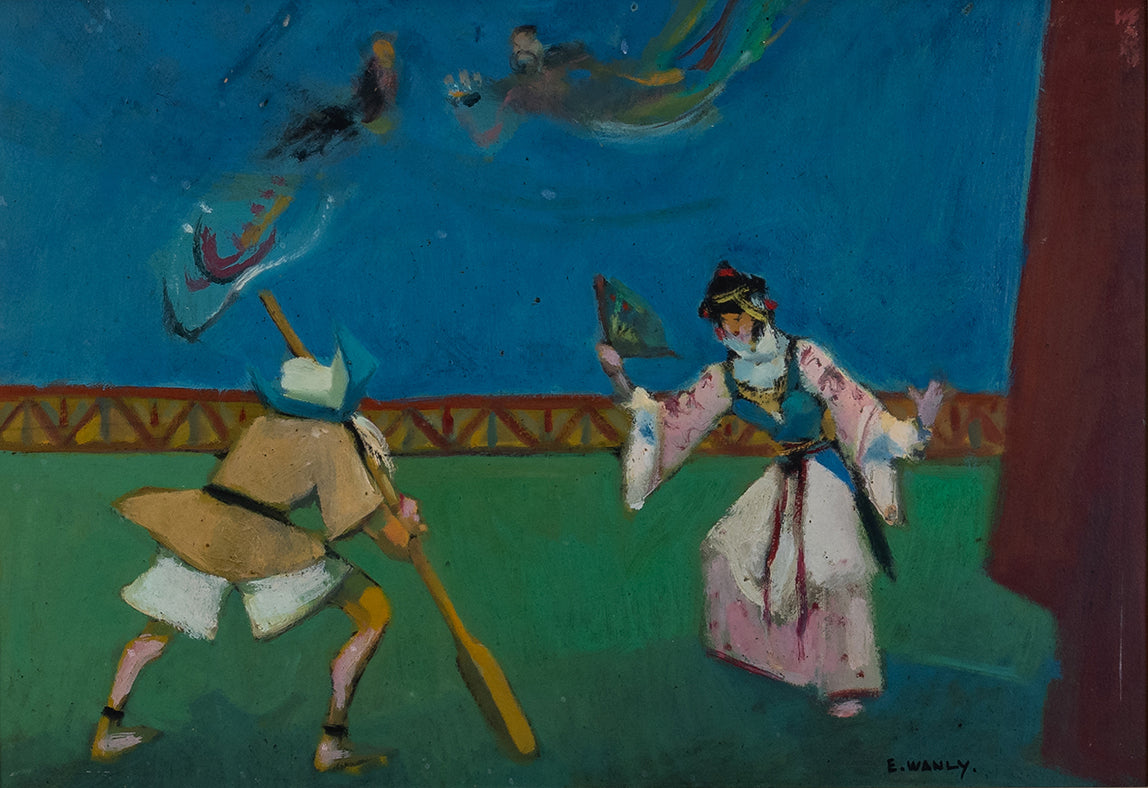 Adham Wanli
